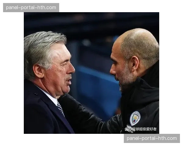 瓜迪奥拉赛后与每一位皇马球员握手，在通道内长时间拥抱安切洛蒂