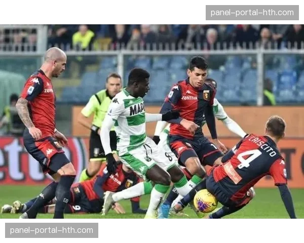 热那亚2-1萨索洛，主场拿下宝贵三分远离降级区