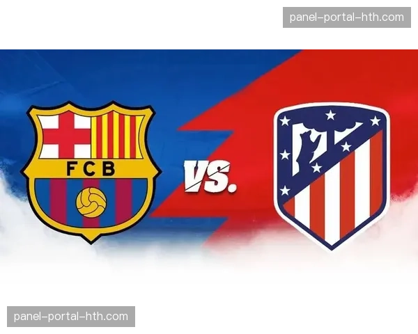 马德里竞技1-2巴塞罗那总比分3-2惊险晋级半决赛